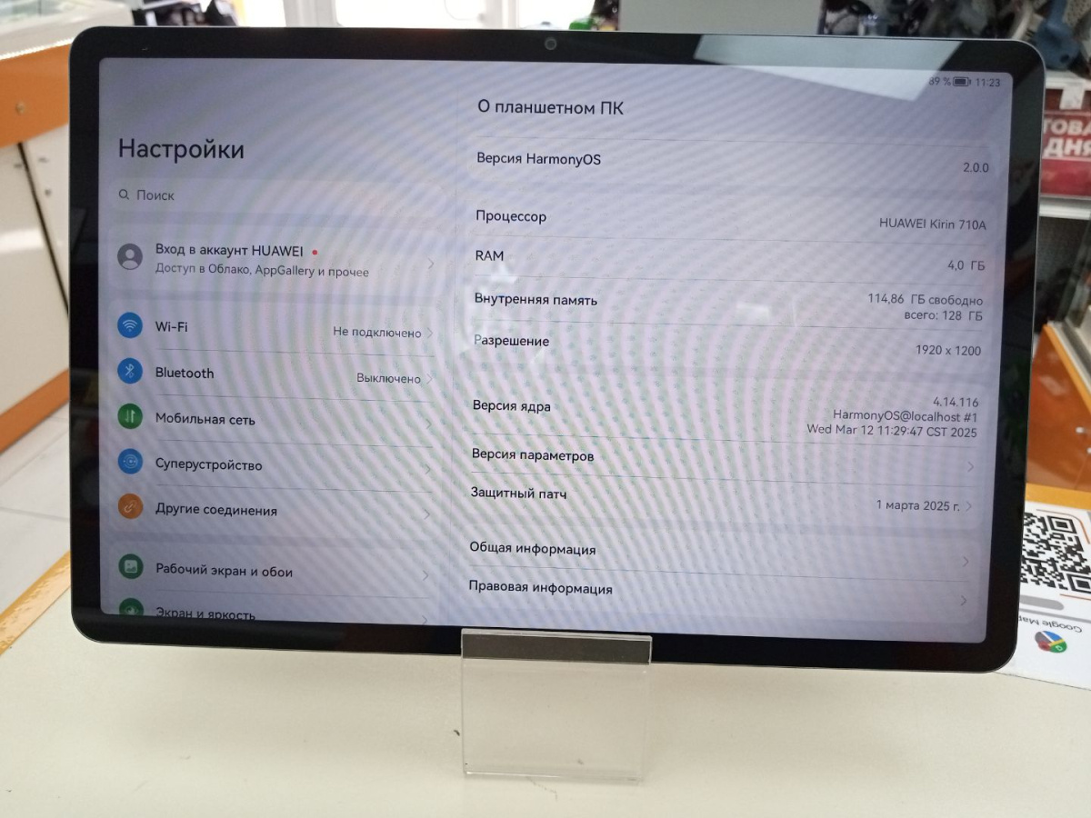 Планшет Huawei MatePad 11 SE 6/128 Wi-Fi