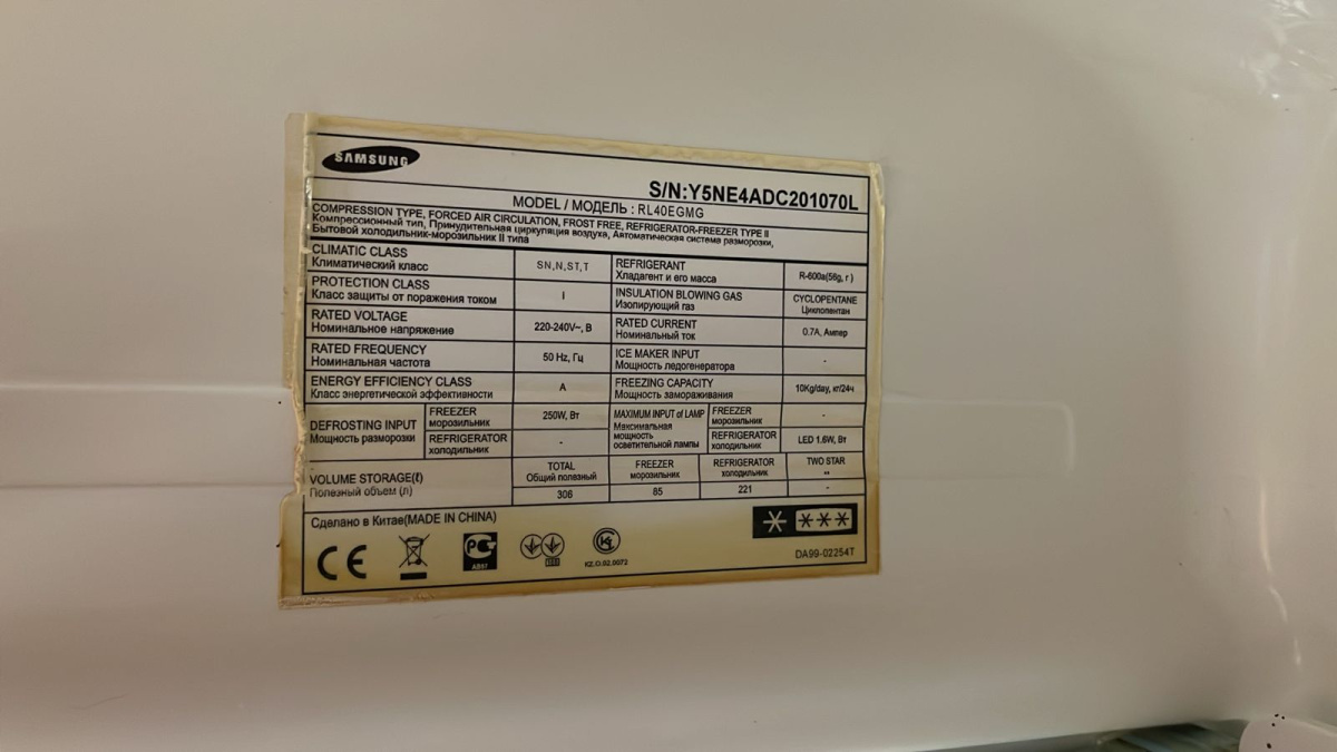 Холодильник Samsung RL 40EGMG