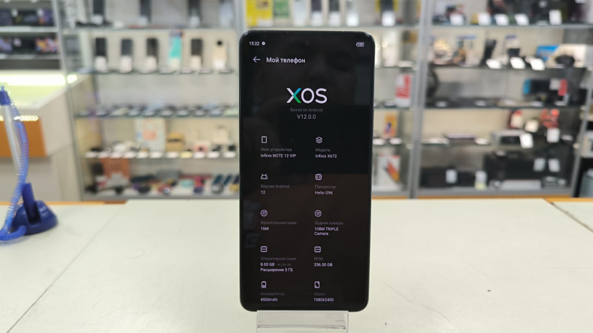 Смартфон Infinix Note 12 VIP 8/256