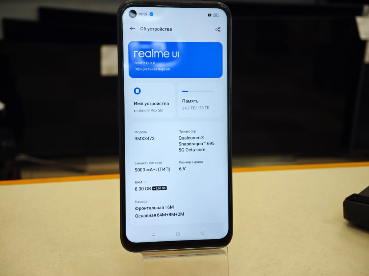 Смартфон Realme 9 Pro 8/128