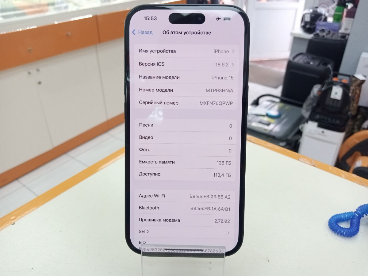 Смартфон Apple Iphone 15 128Gb
