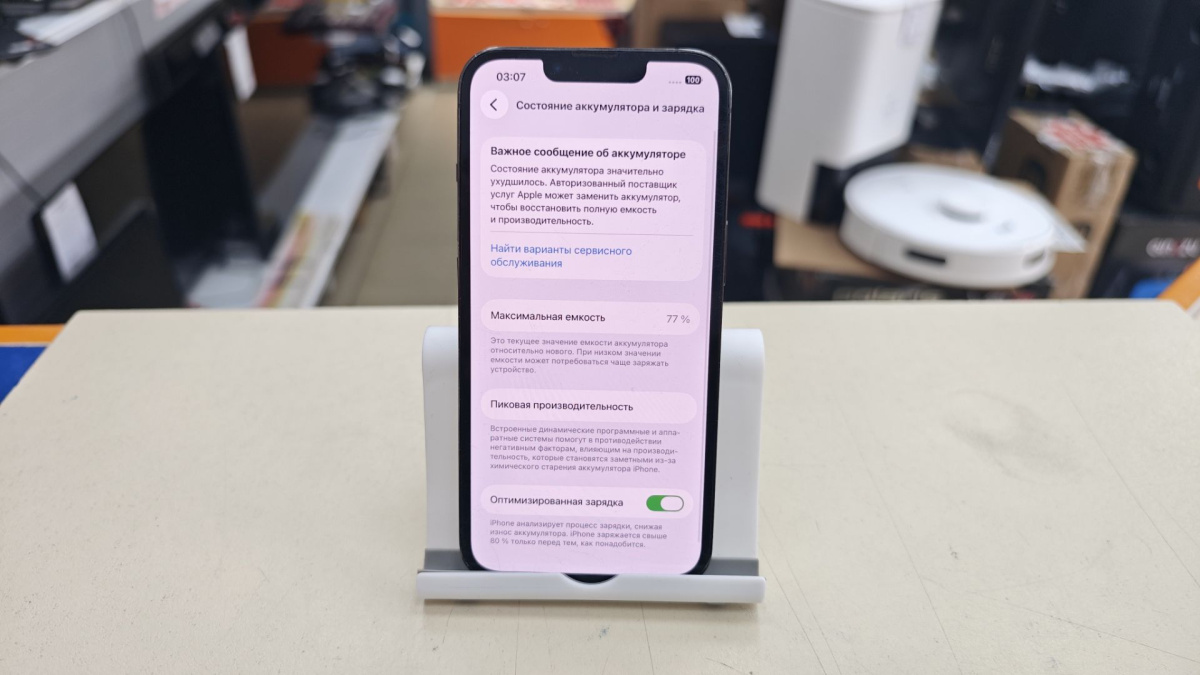 Смартфон Apple iPhone 13 Pro 256Gb