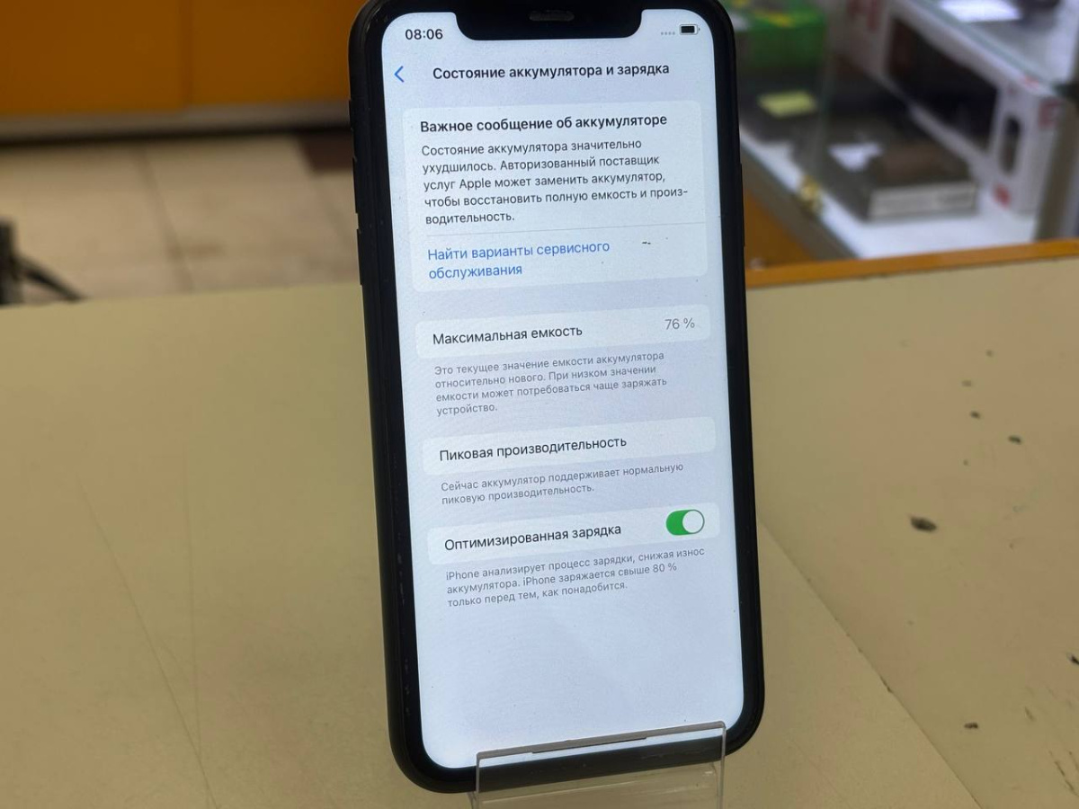 Смартфон Apple iPhone Xr 64Gb