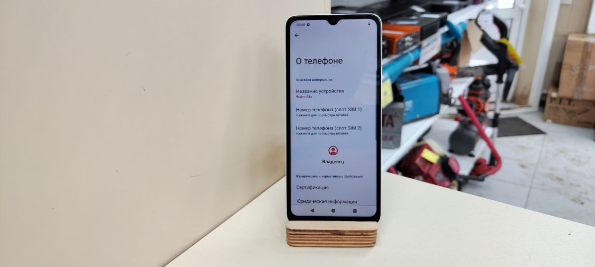 Смартфон Xiaomi Redmi A3x 3/64Gb