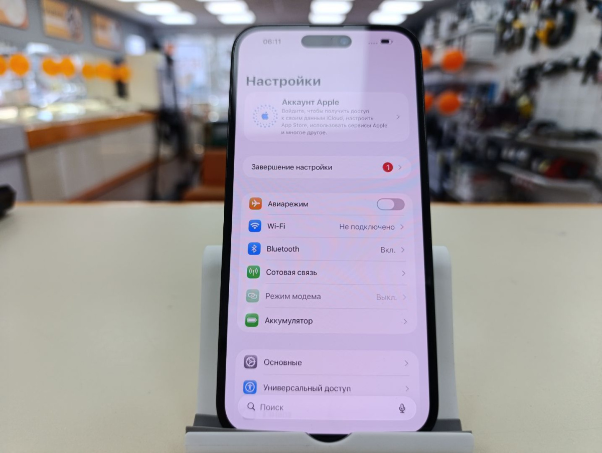 Смартфон Apple Iphone 14 Pro Max 256Gb