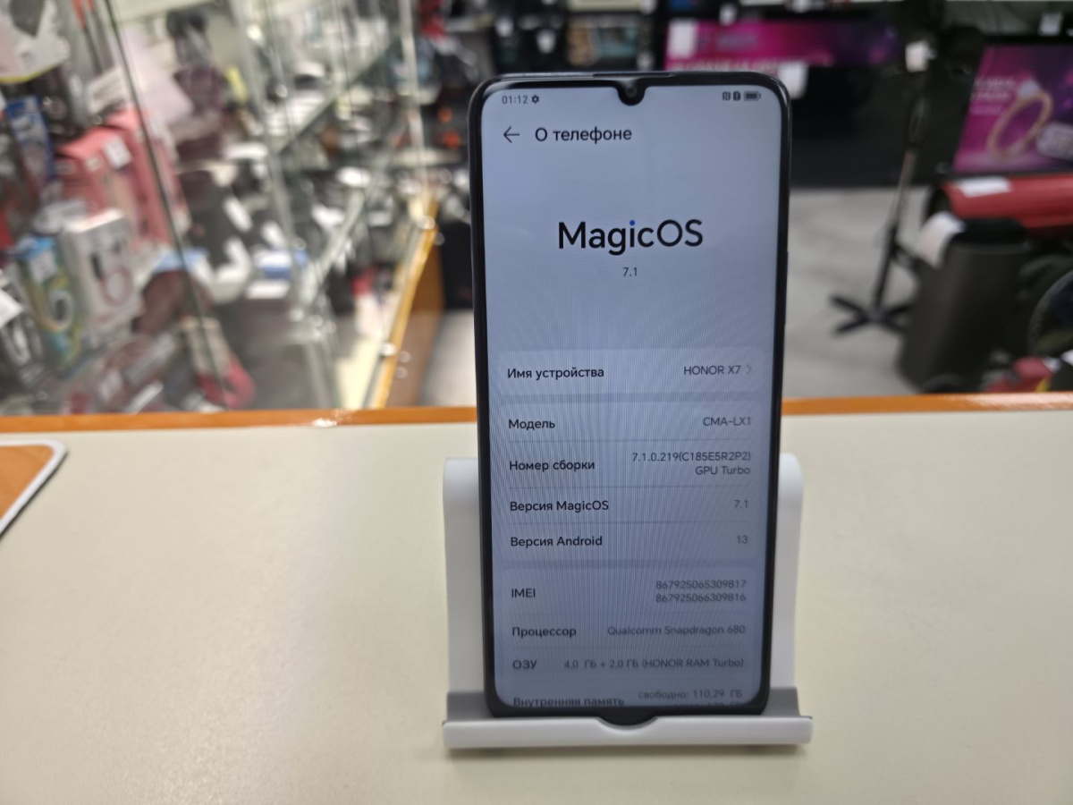 Смартфон Honor X7 4/128