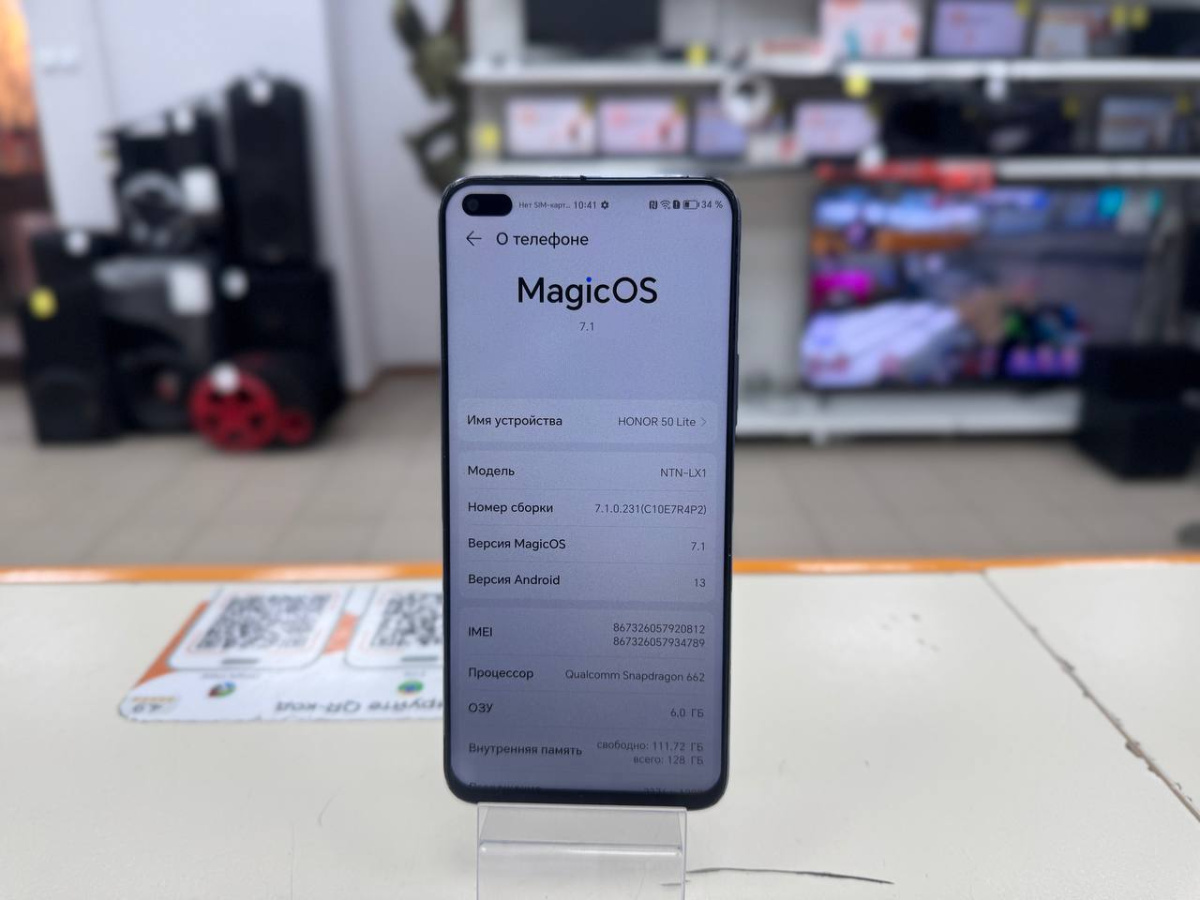 Смартфон Honor 50 Lite 6/128