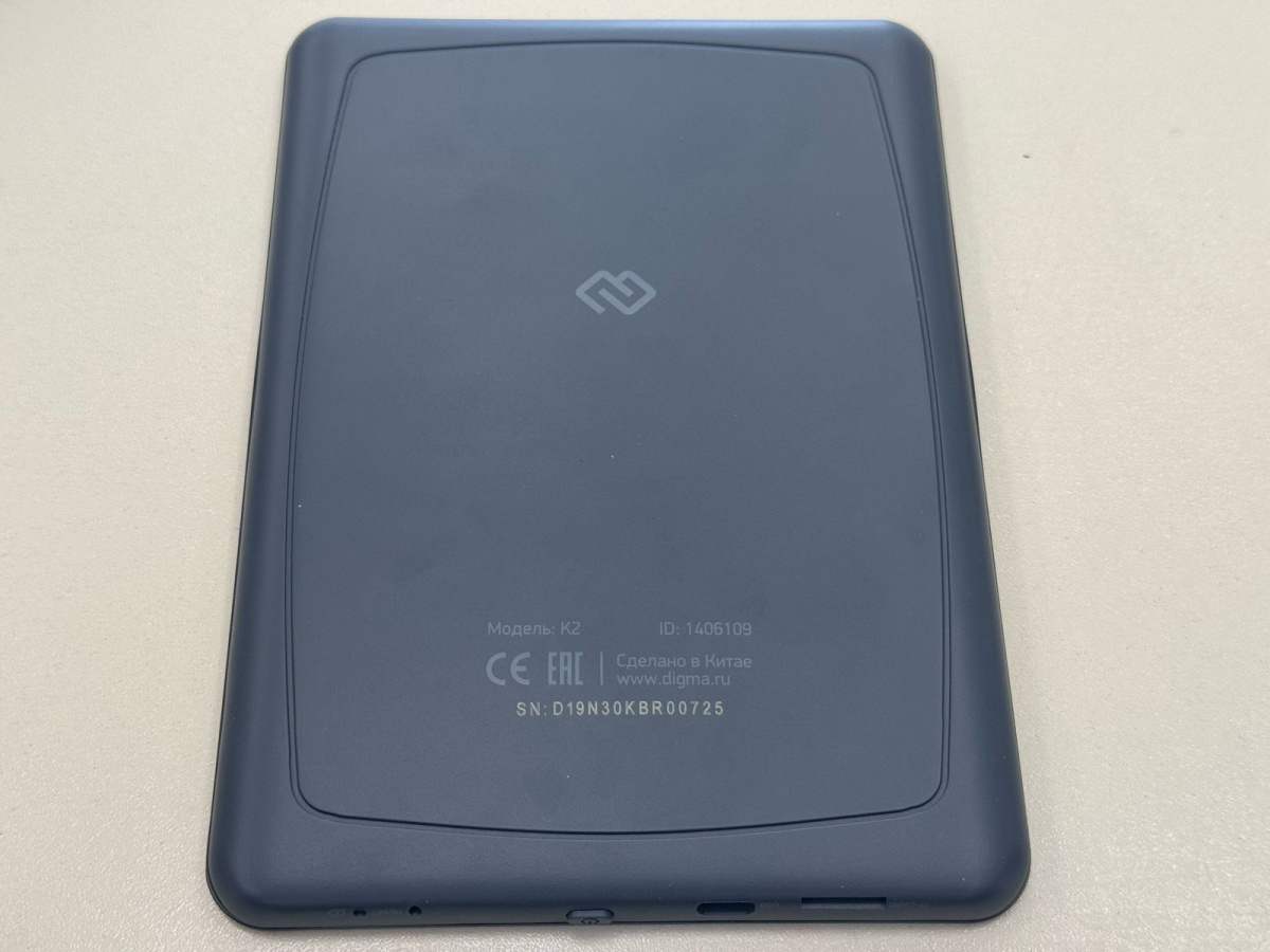 Электронная книга Digma K2