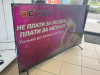 LED Телевизор Tuvio TD65UFBHH12