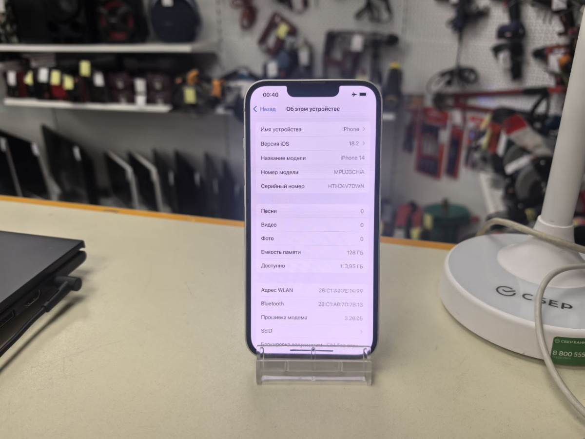 Смартфон Apple Iphone 14 128Gb