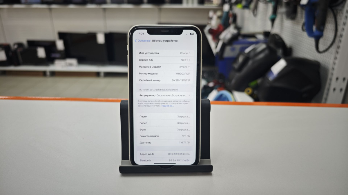 Смартфон Apple iPhone 11 128Gb