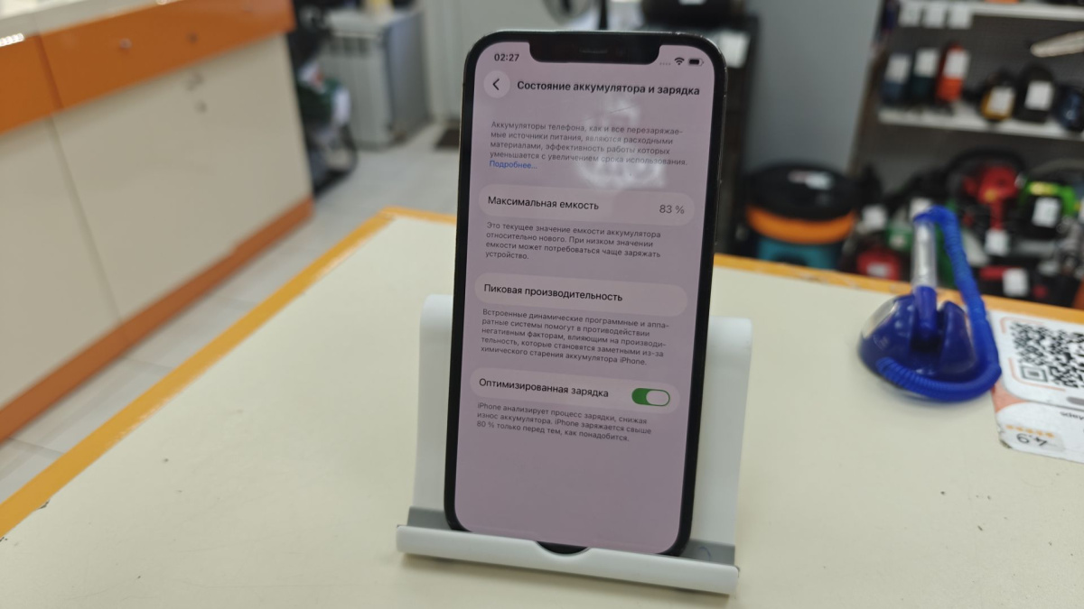 Смартфон Apple iPhone 12 Pro 128Gb