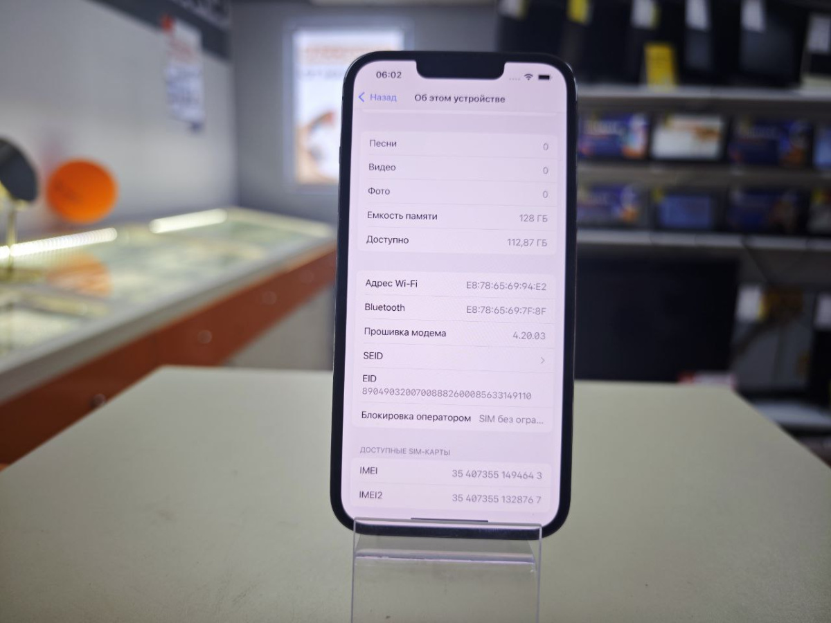 Смартфон Apple iPhone 13 Pro 128Gb