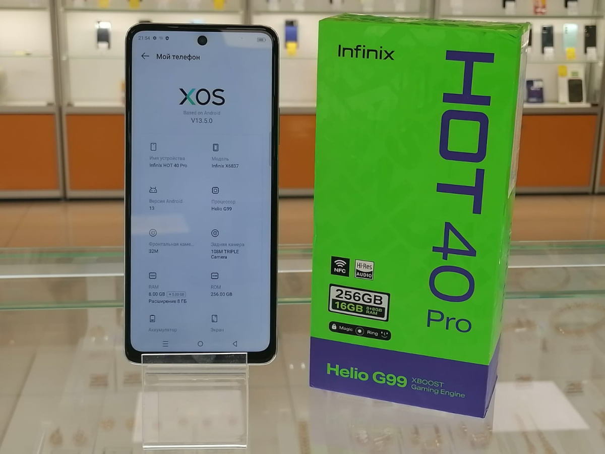 Смартфон Infinix HOT 40 Pro 8/256