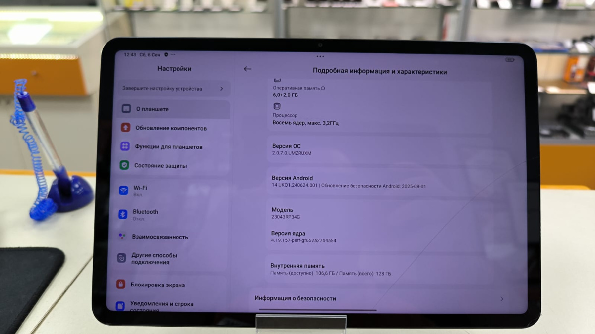 Планшет Xiaomi Mi Pad 6 6/128
