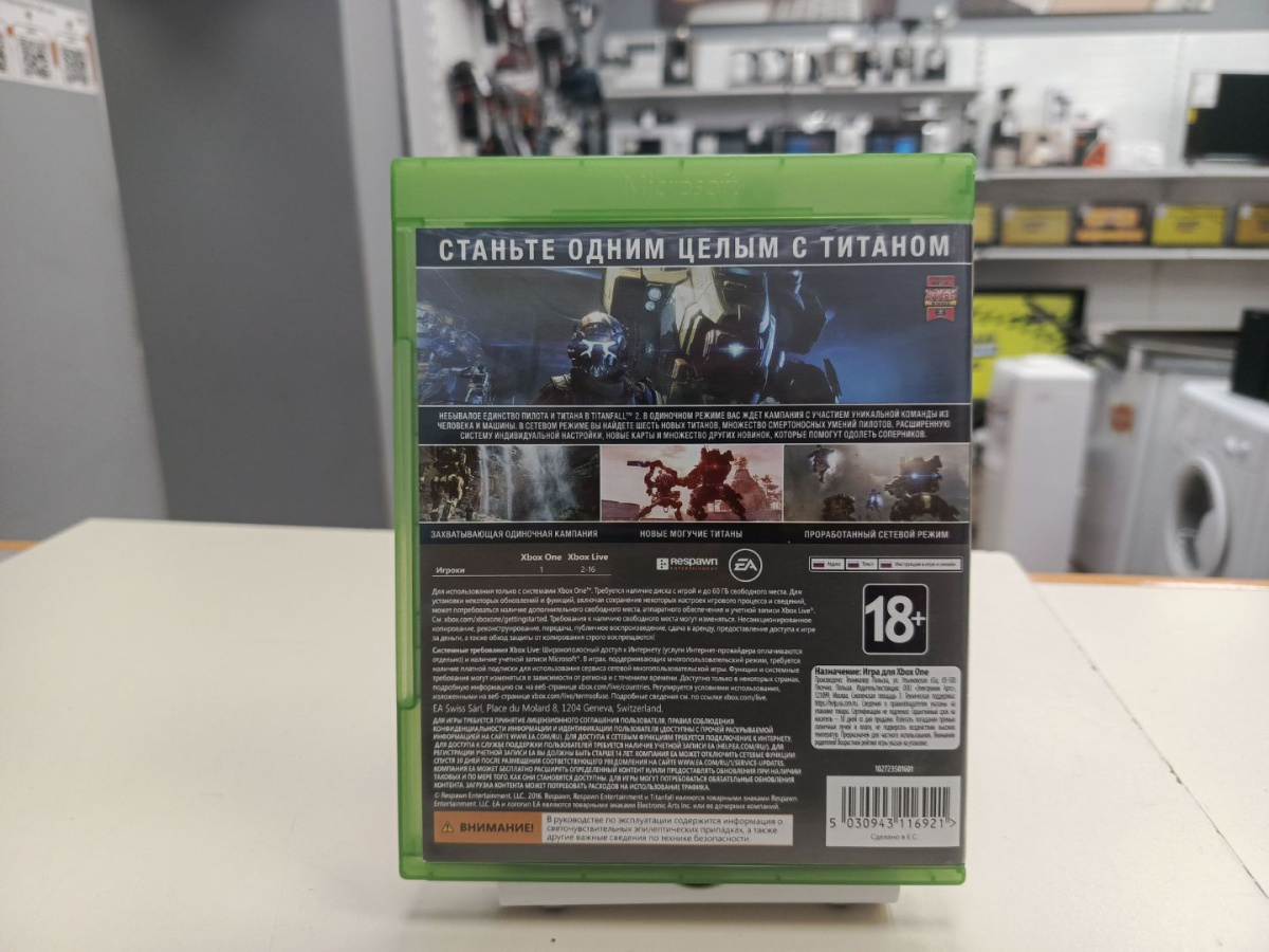 Игра XBOX Titanfall 2