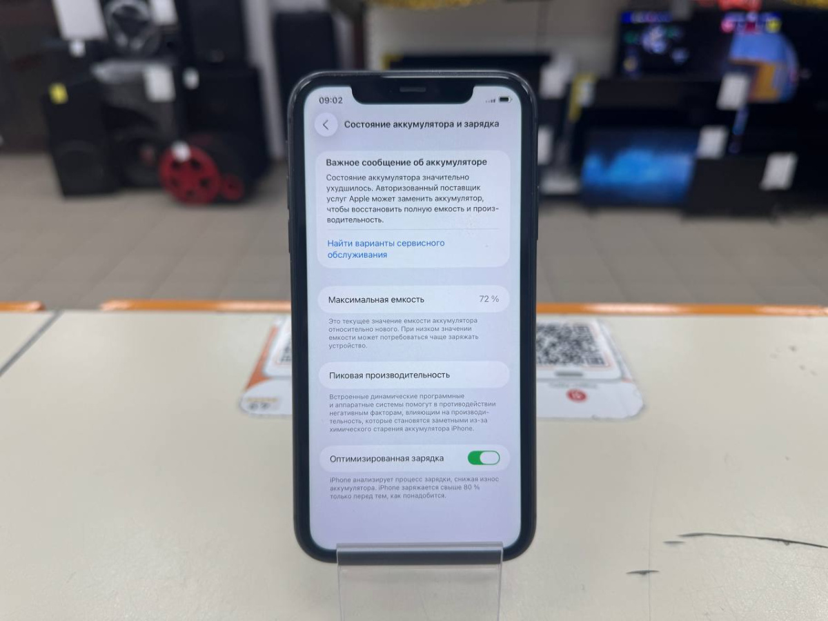 Смартфон Apple iPhone 11 64Gb