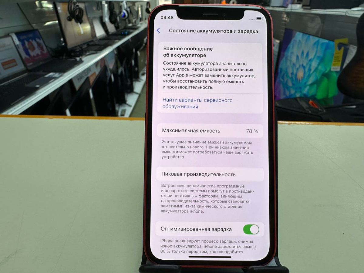 Смартфон Apple iPhone 12 mini 64Gb