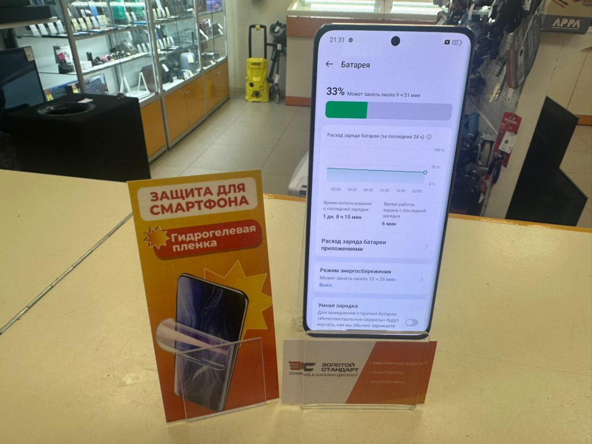 Смартфон Realme 12 Pro 12/512
