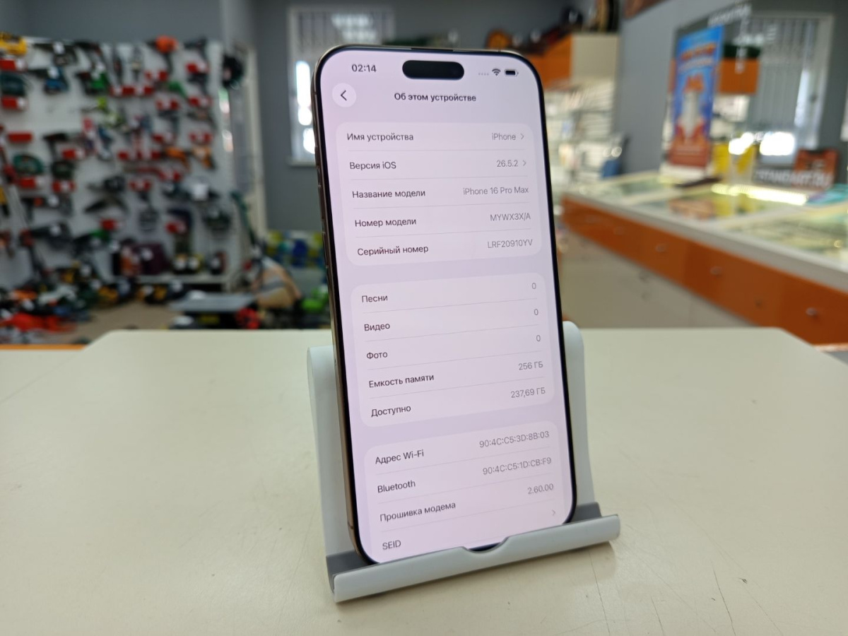Смартфон Apple Iphone 16 Pro Max 256Gb