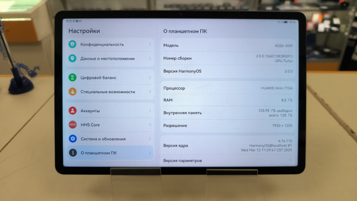 Планшет Huawei MatePad 11 SE 8/128 Wi-Fi