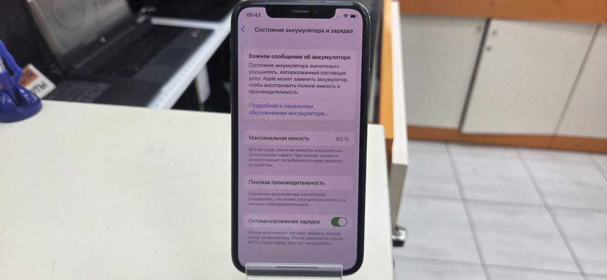 Смартфон Apple iPhone X 64Gb