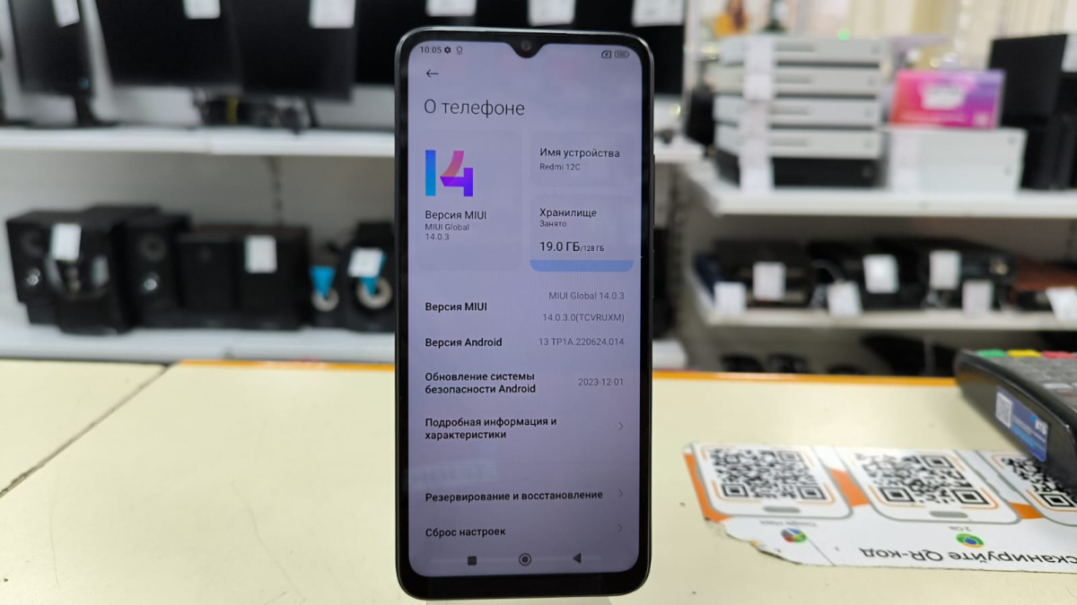 Смартфон Xiaomi Redmi 12C 4/128