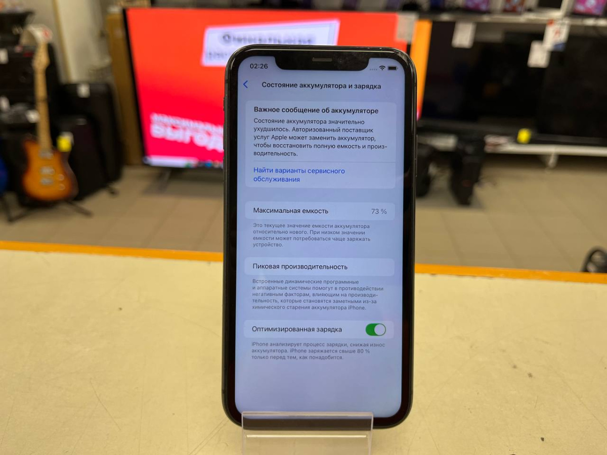 Смартфон Apple iPhone 11 64Gb