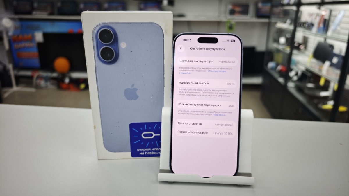 Смартфон Apple Iphone 17 256Gb