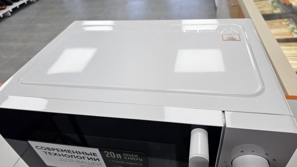 Микроволновая печь Centek CT-1552