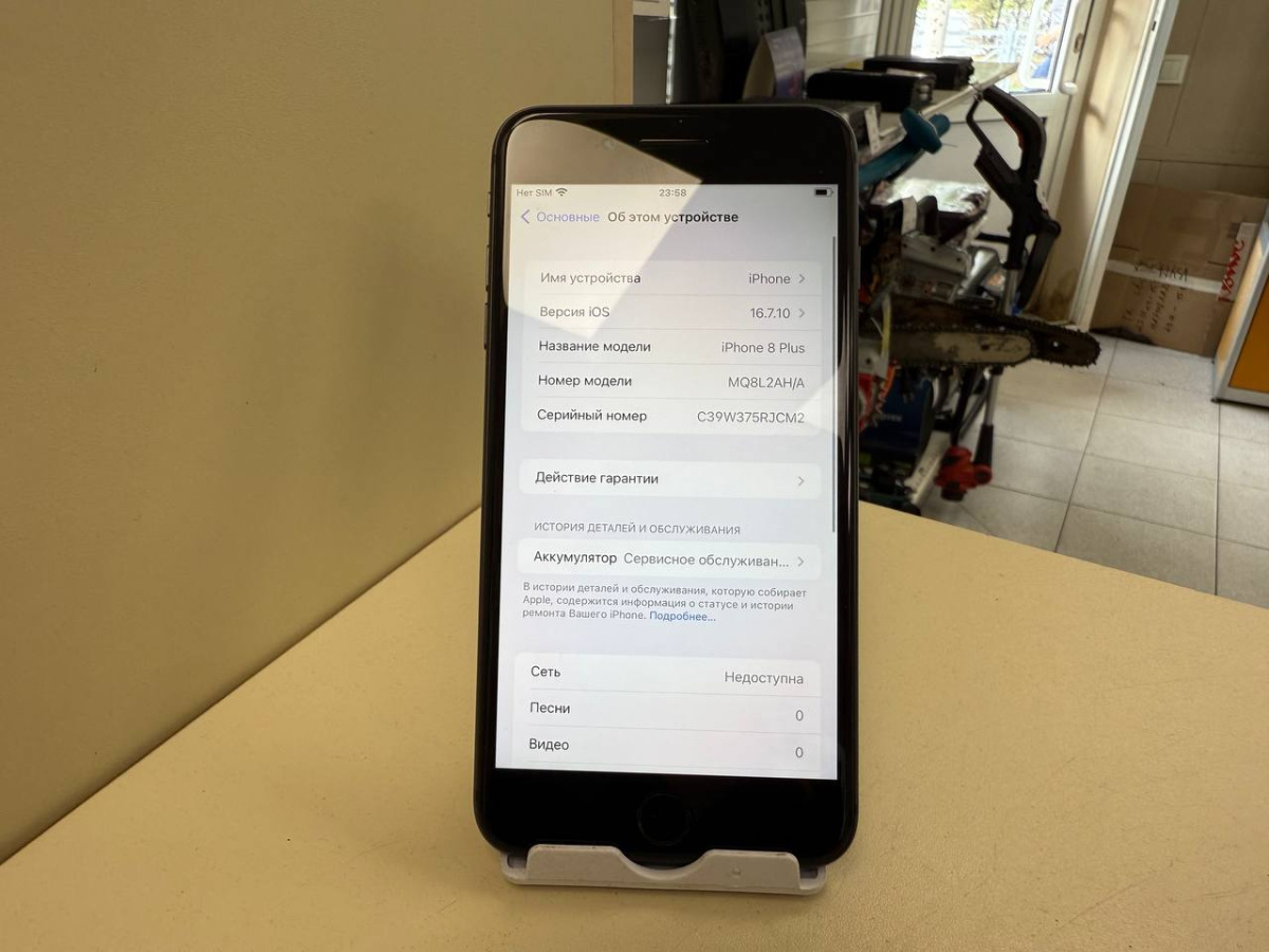 Смартфон Apple iPhone 8 Plus 64Gb