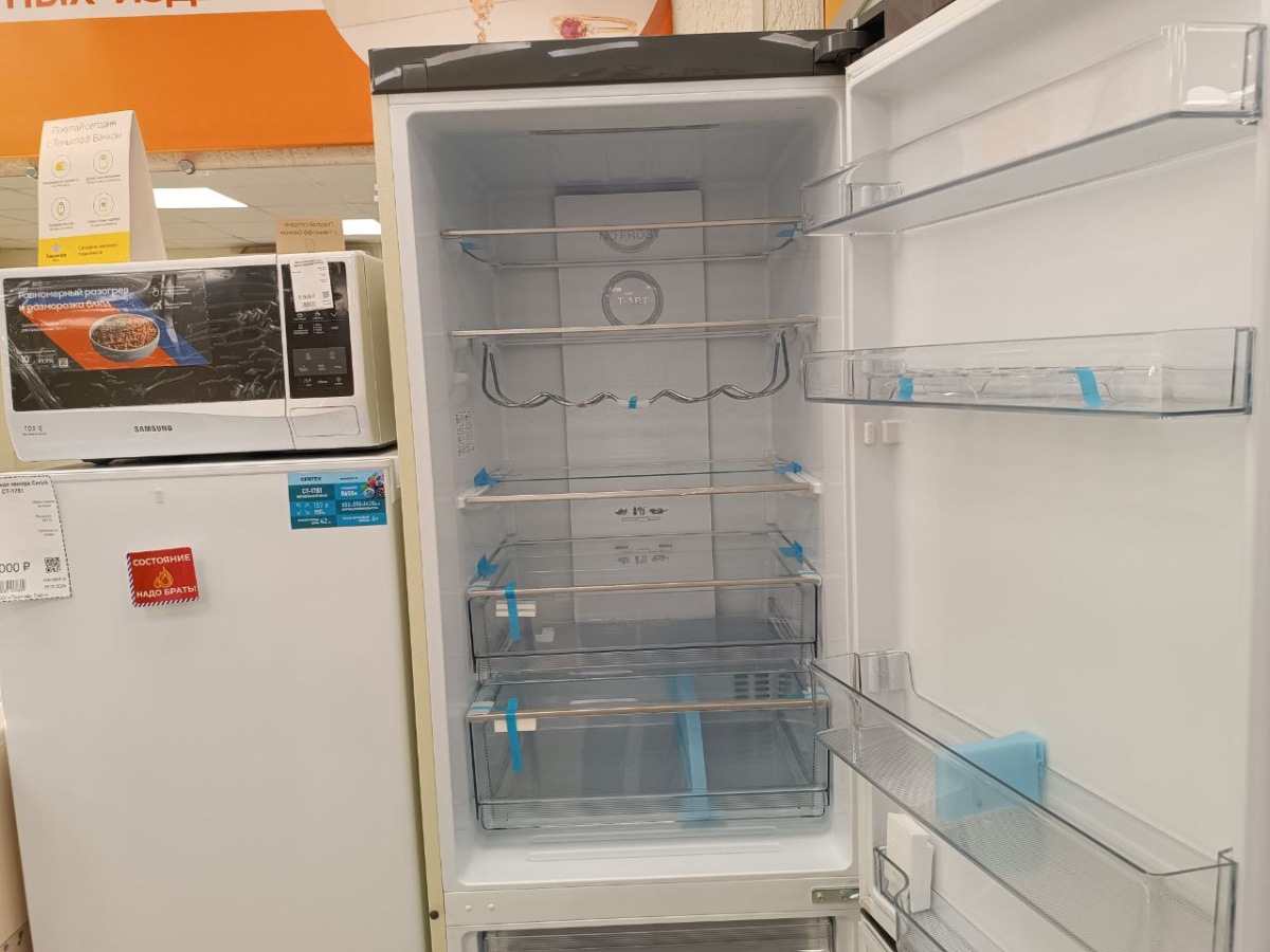 Холодильник Haier C2F636CCFD