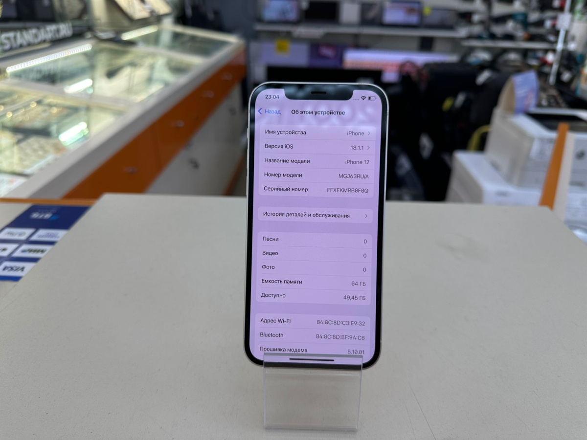 Смартфон Apple iPhone 12 64Gb