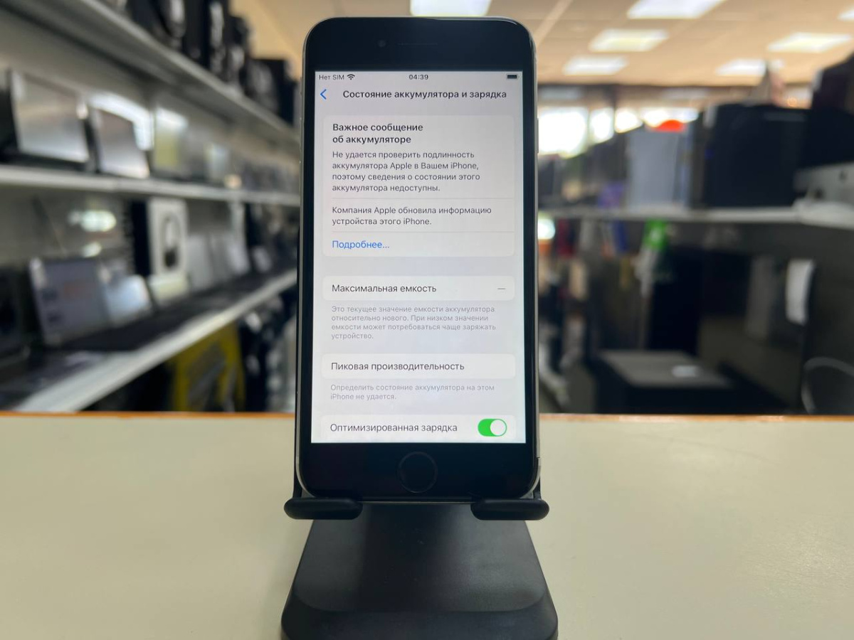 Смартфон Apple iPhone SE 2020 128Gb