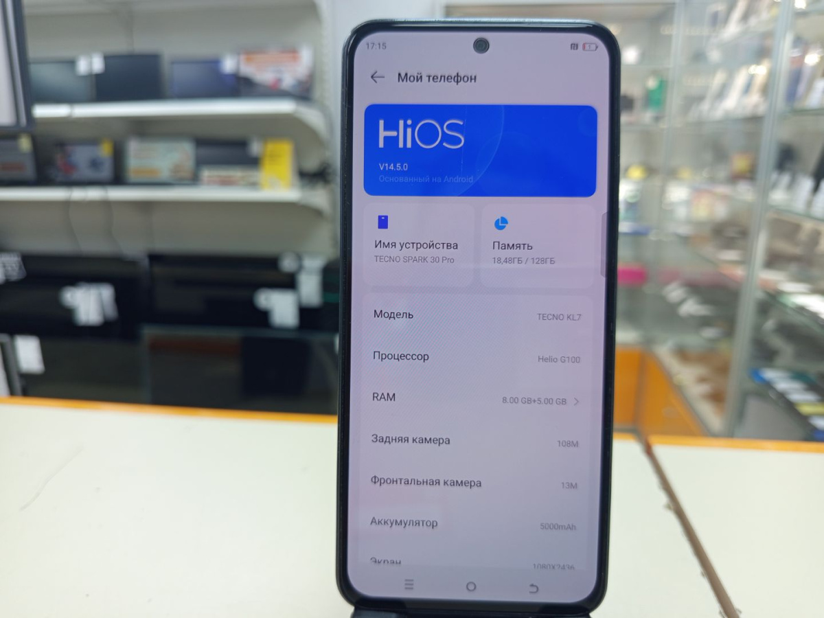 Смартфон Tecno SPARK 30 PRO 8/128