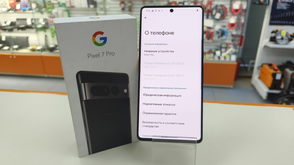 Смартфон Google Pixel 7 Pro 12/128