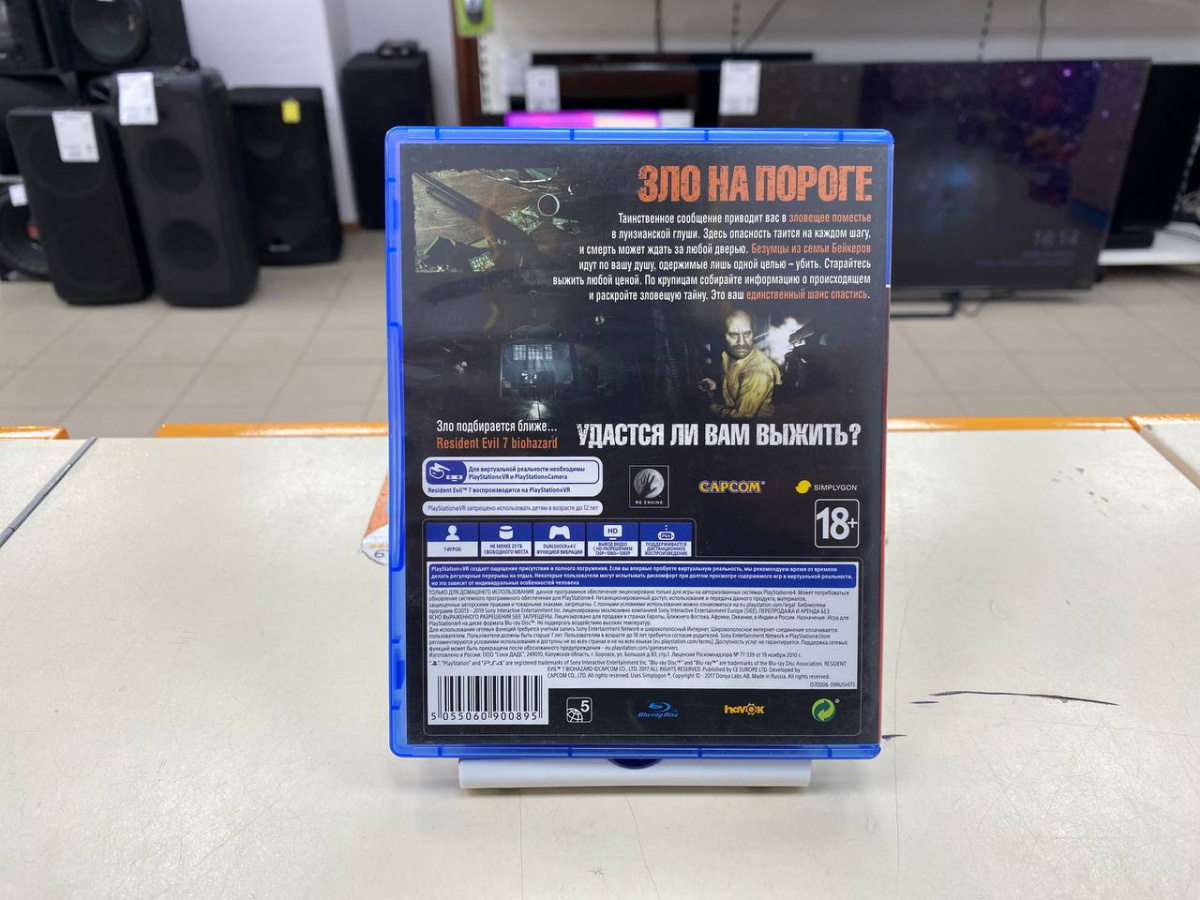 Игра Playstation 4 Resident Evil Biohazard