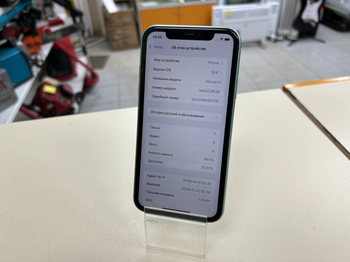 Смартфон Apple iPhone 11 64Gb