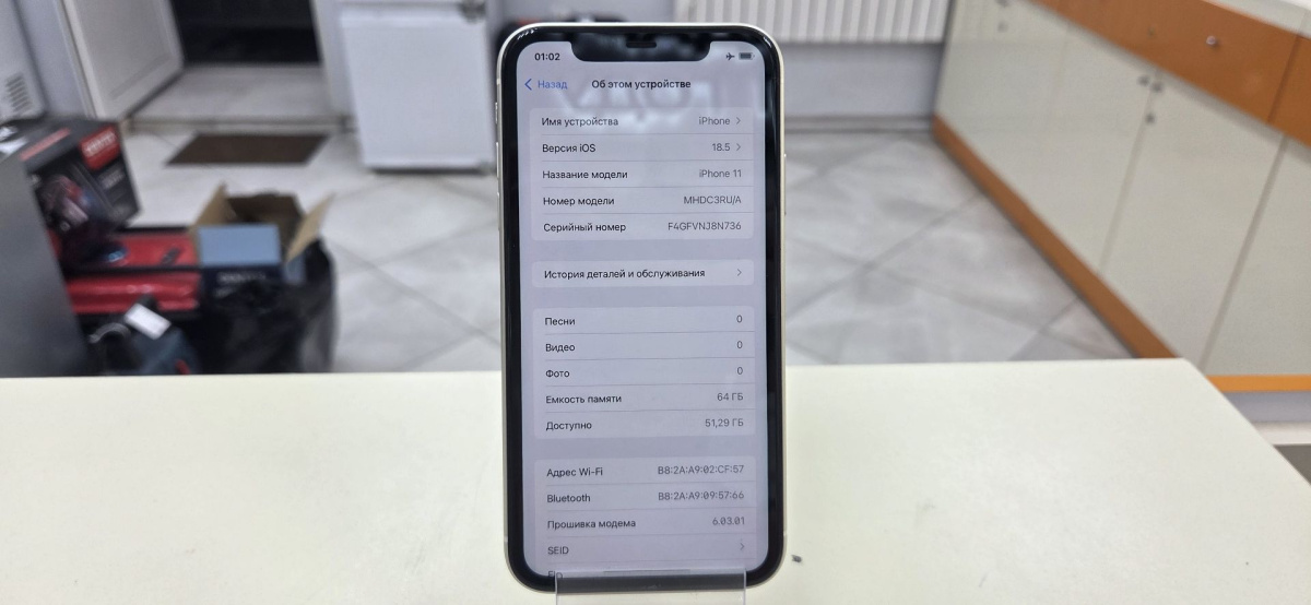 Смартфон Apple iPhone 11 64Gb