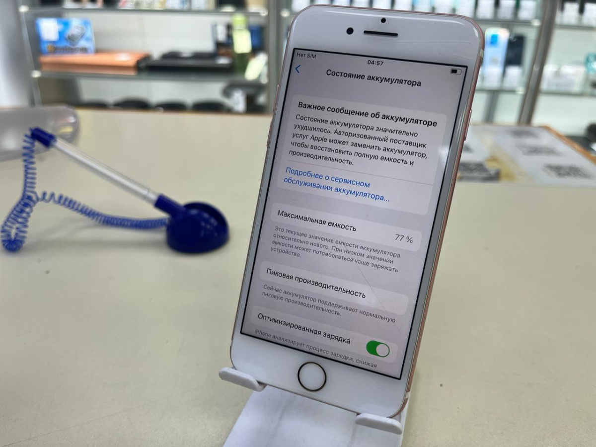 Смартфон Apple iPhone 7 32Gb