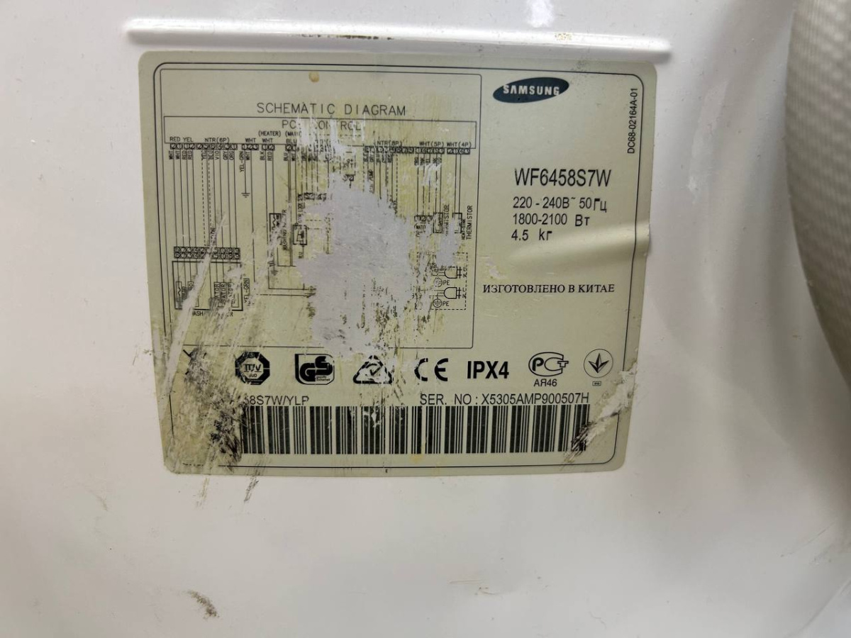 Стиральная машина Samsung WF6458-S7W