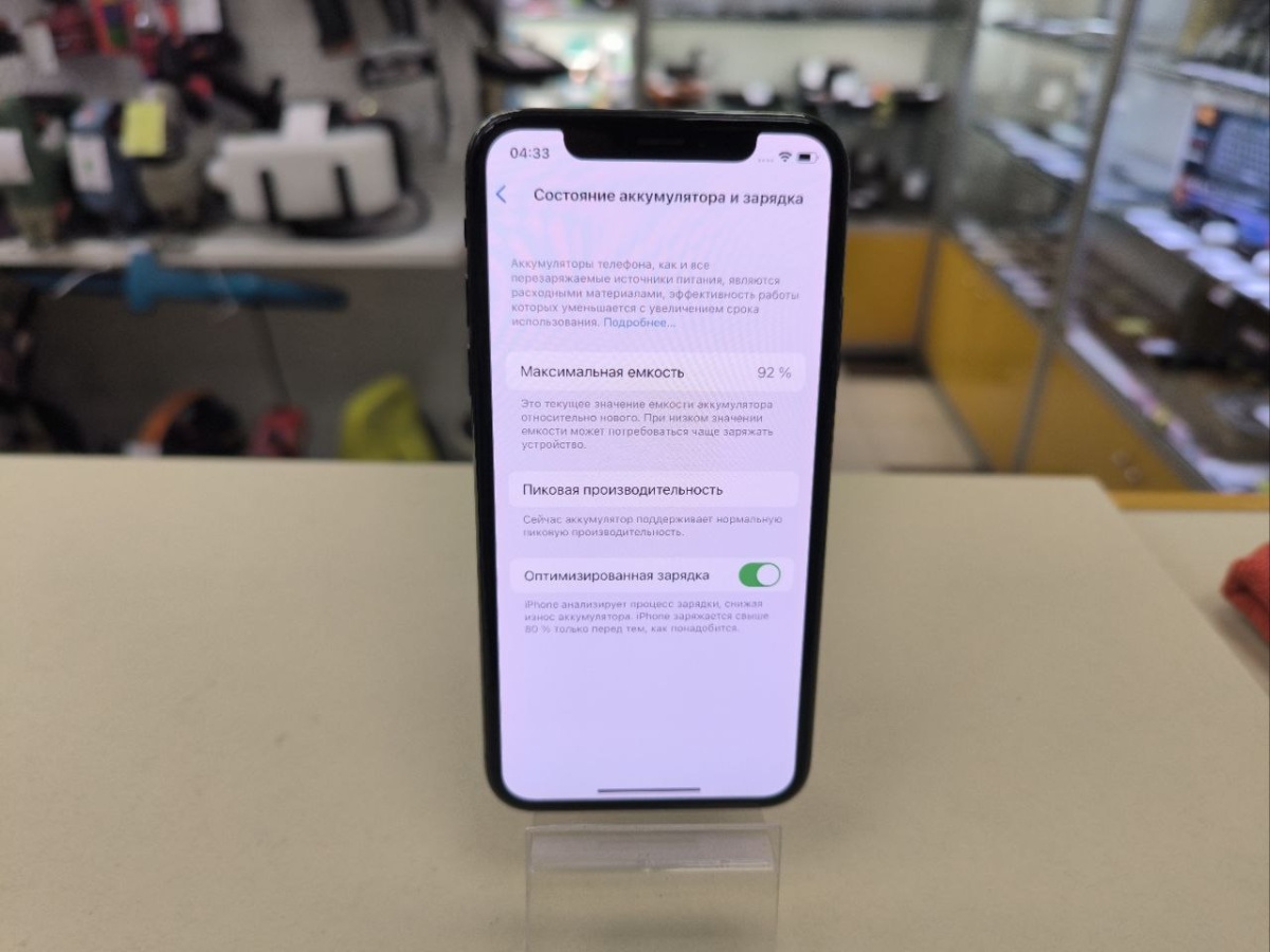 Смартфон Apple iPhone X 64Gb