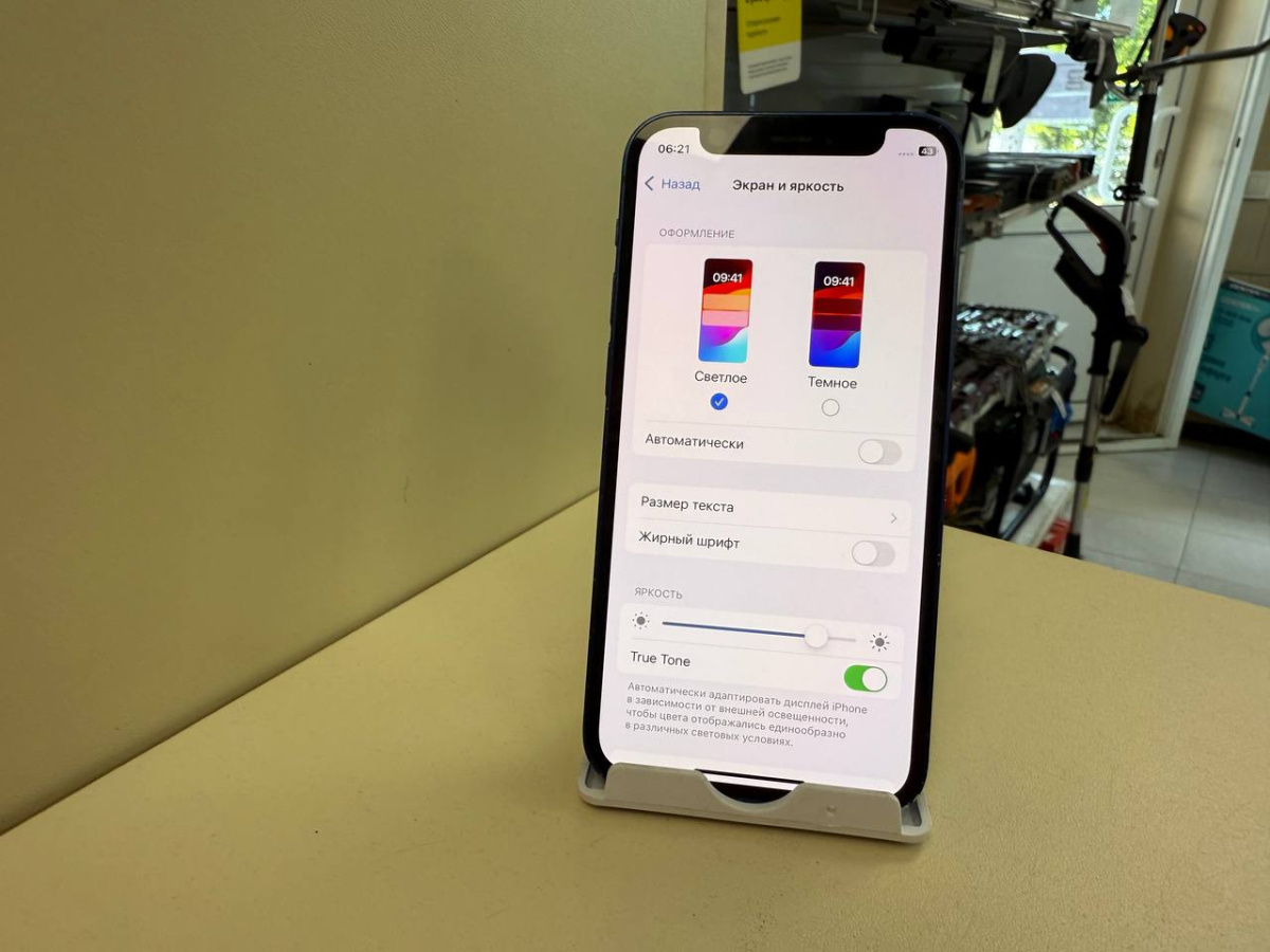 Смартфон Apple iPhone 12 mini 128Gb