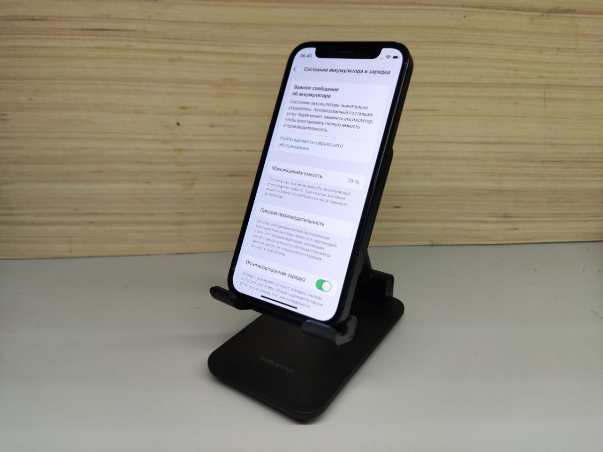 Смартфон Apple iPhone 12 mini 128Gb