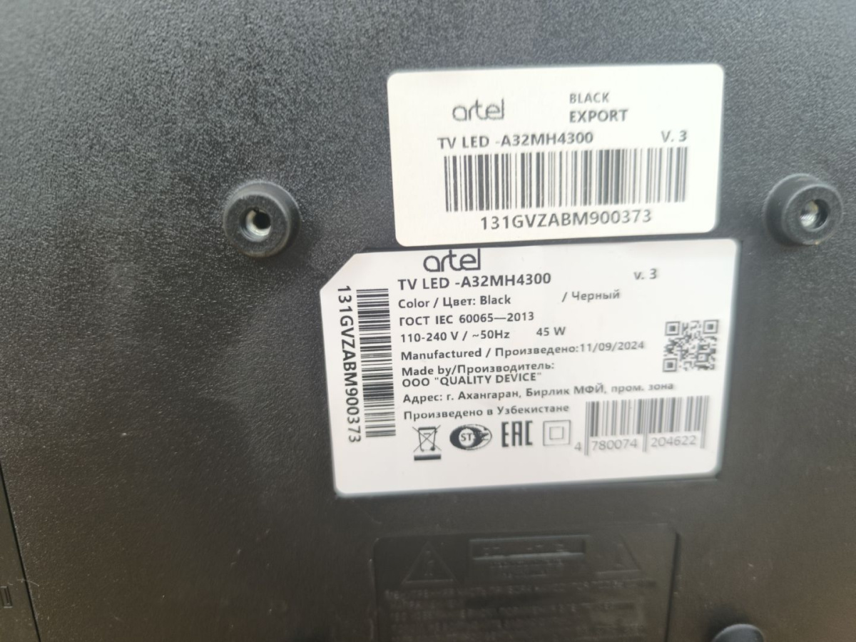 LED Телевизор Artel A32MH4300