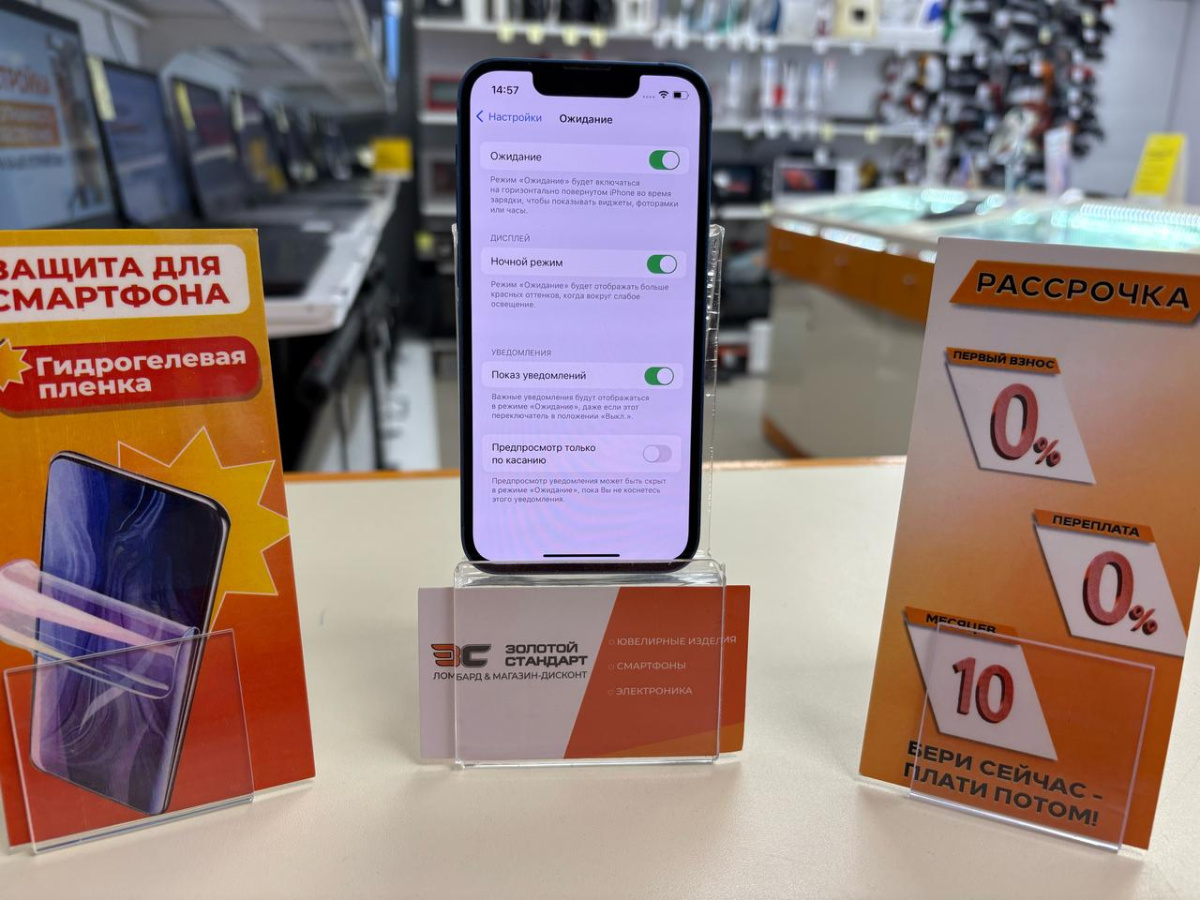 Смартфон Apple iPhone 13 Mini 256Gb