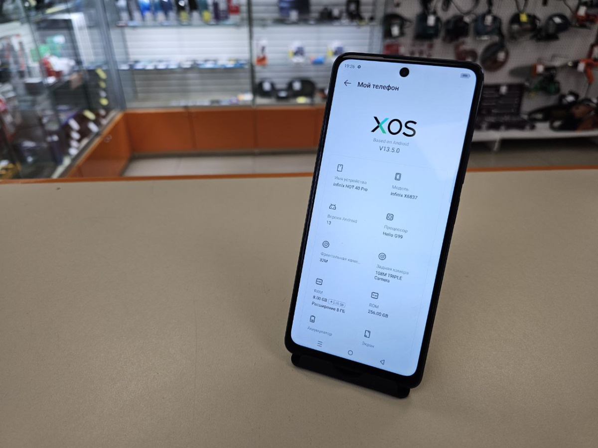 Смартфон Infinix HOT 40 Pro 8/256