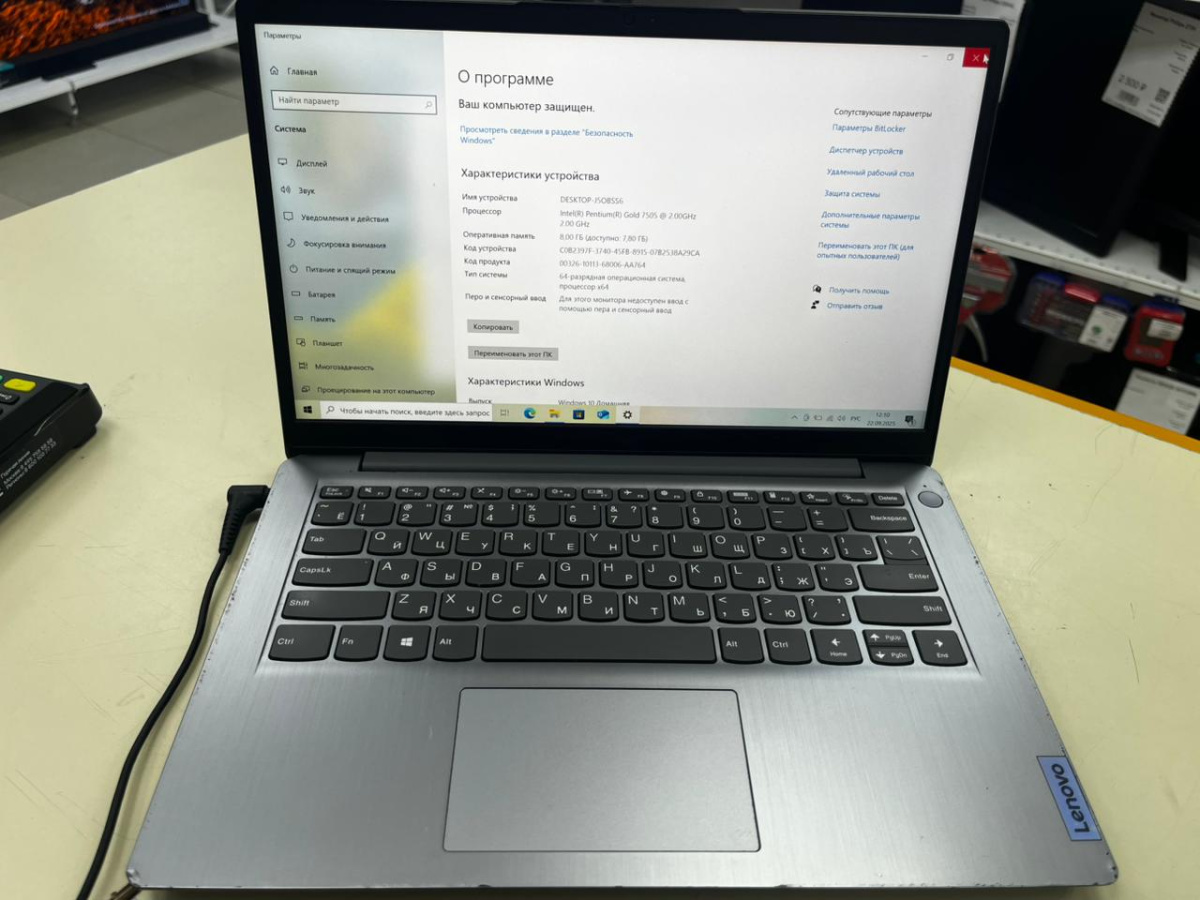 Ноутбук Lenovo; Pentium Gold 7505, Intel UHD Graphics, 8 Гб, 256 Гб, Нет