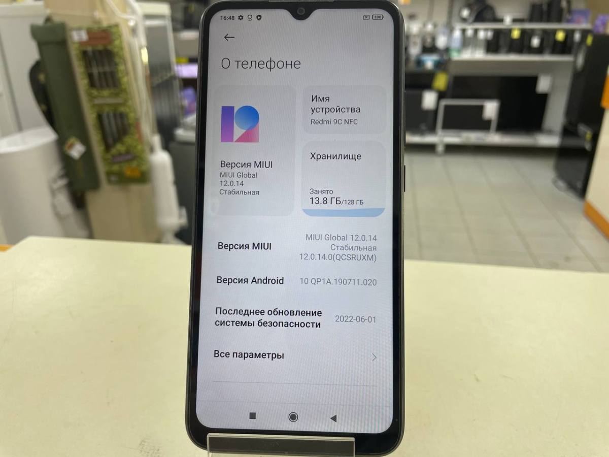 Смартфон Xiaomi Redmi 9C 4/128 NFC