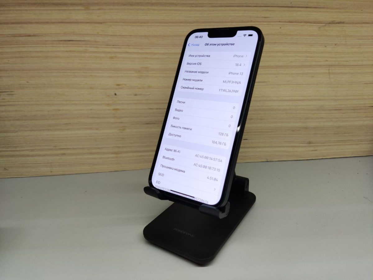 Смартфон Apple iPhone 13 128Gb
